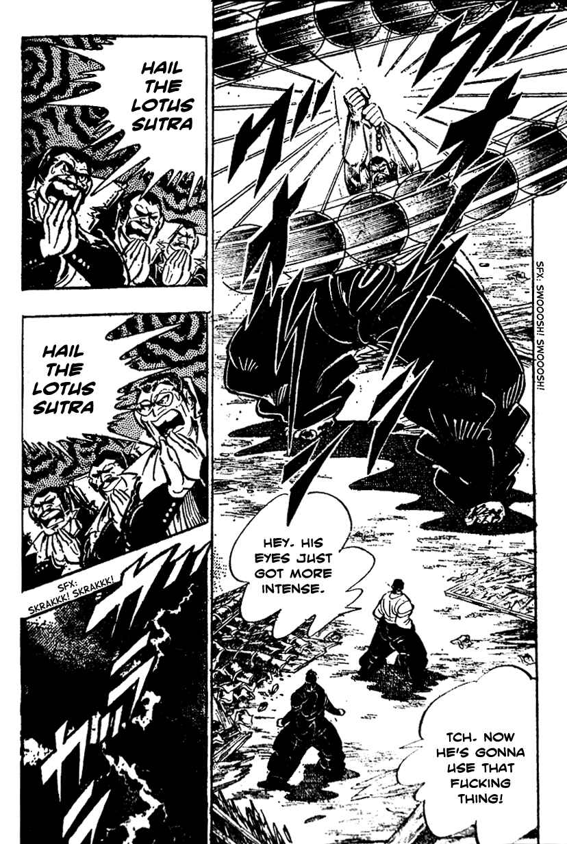 Page 5 Chapter 19 Ultimate Path Private High School