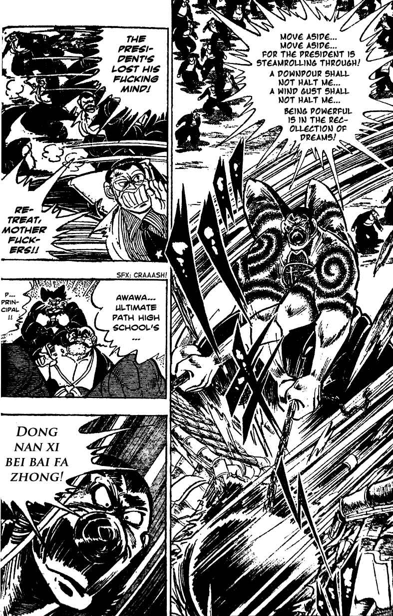Page 8 Chapter 19 Ultimate Path Private High School
