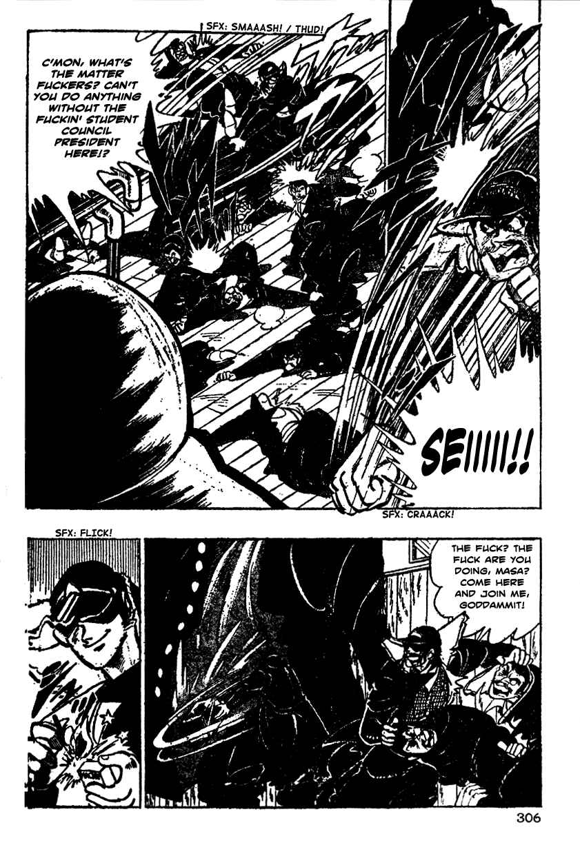 Page 15 Chapter 11 Ultimate Path Private High School