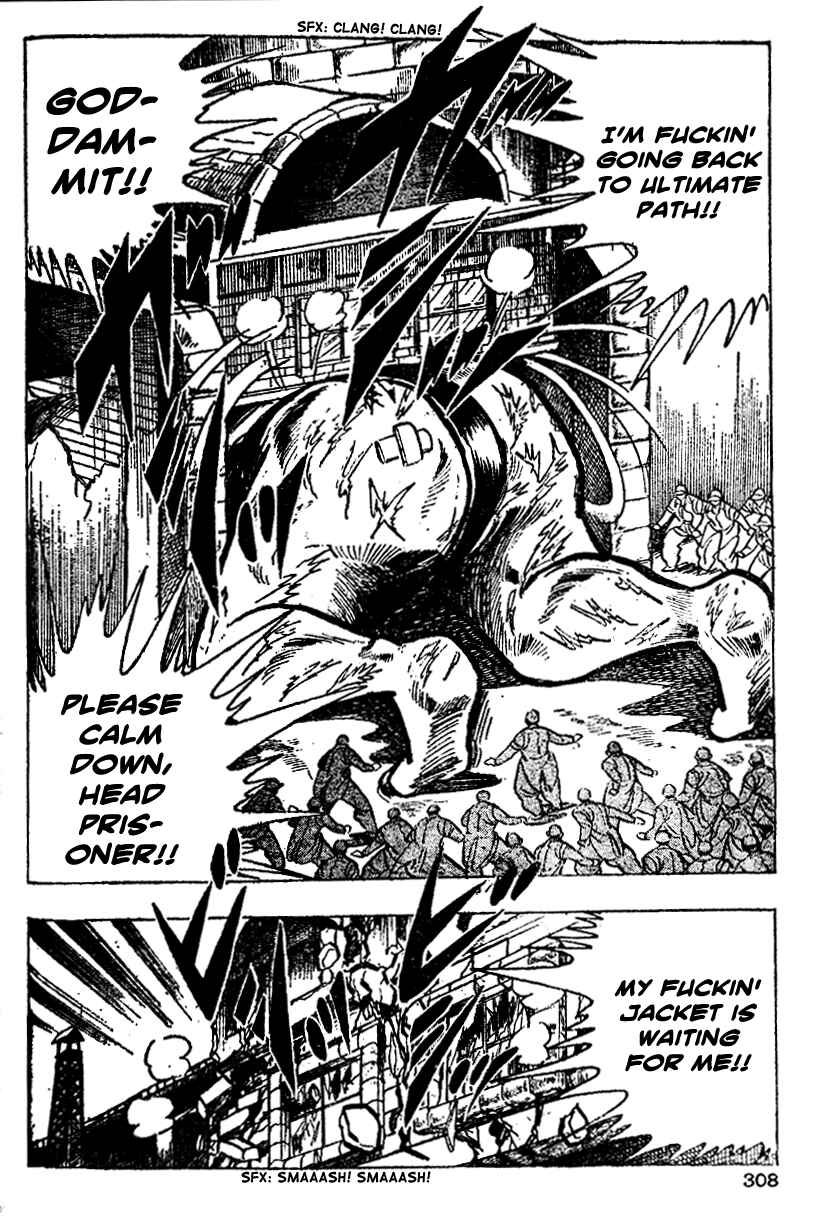 Page 17 Chapter 11 Ultimate Path Private High School