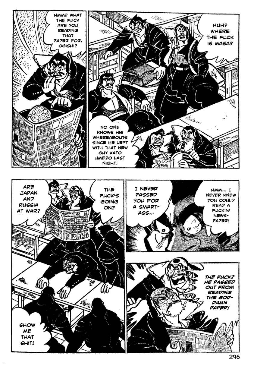 Page 6 Chapter 11 Ultimate Path Private High School