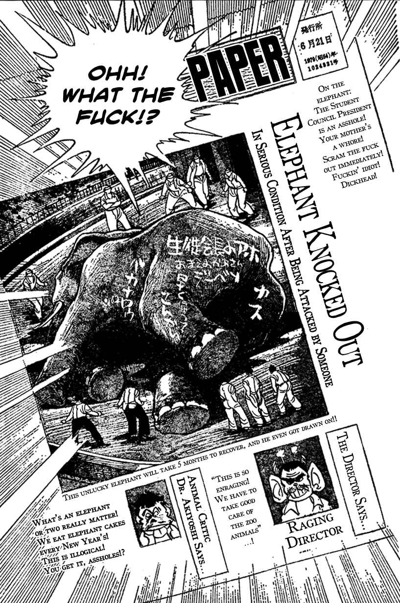 Page 7 Chapter 11 Ultimate Path Private High School