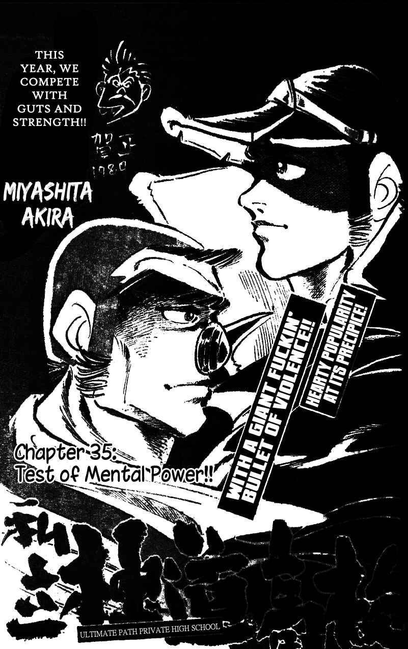 Page 1 Chapter 35 Ultimate Path Private High School