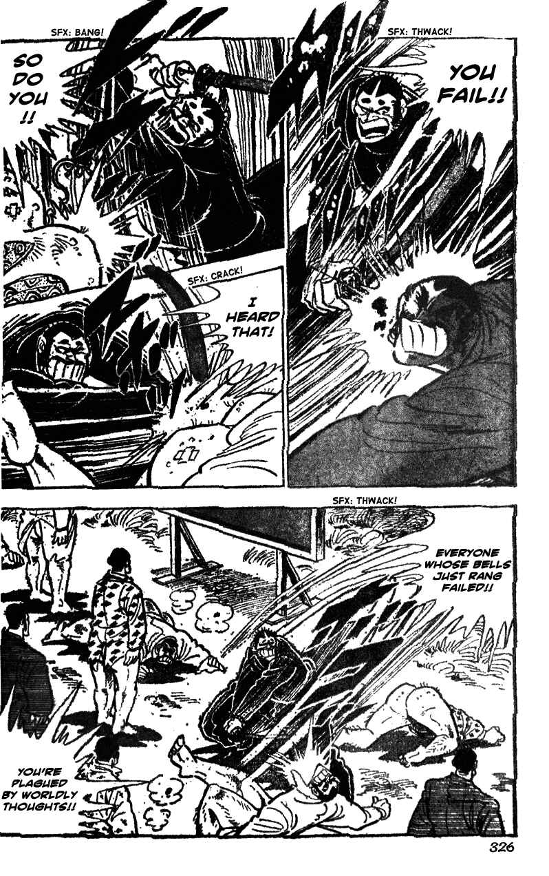 Page 17 Chapter 35 Ultimate Path Private High School
