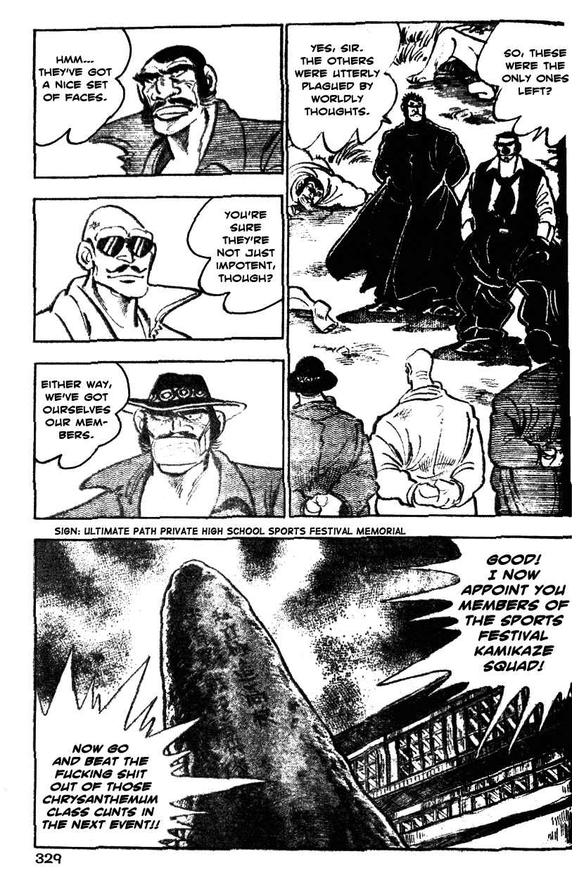 Page 20 Chapter 35 Ultimate Path Private High School