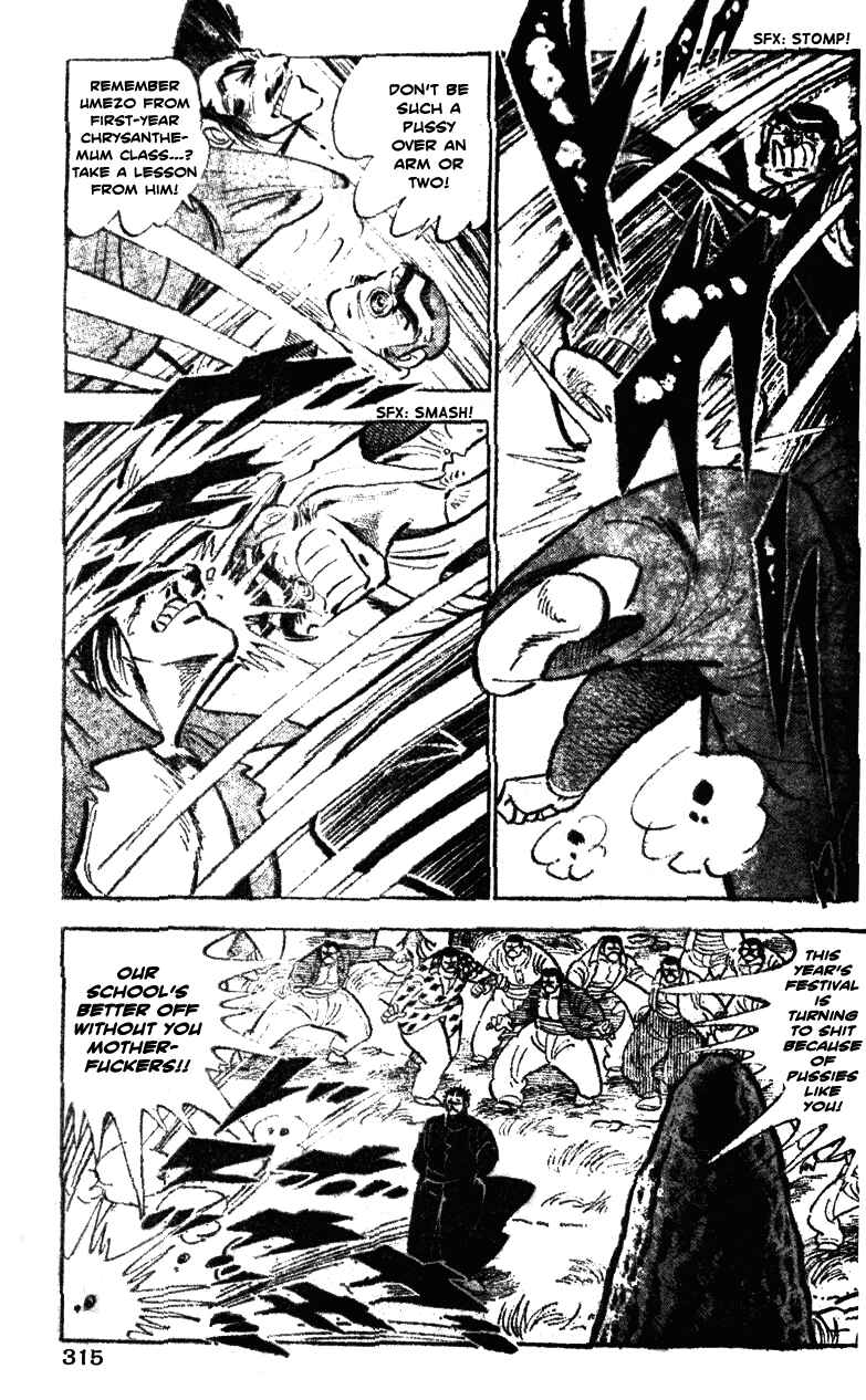 Page 6 Chapter 35 Ultimate Path Private High School