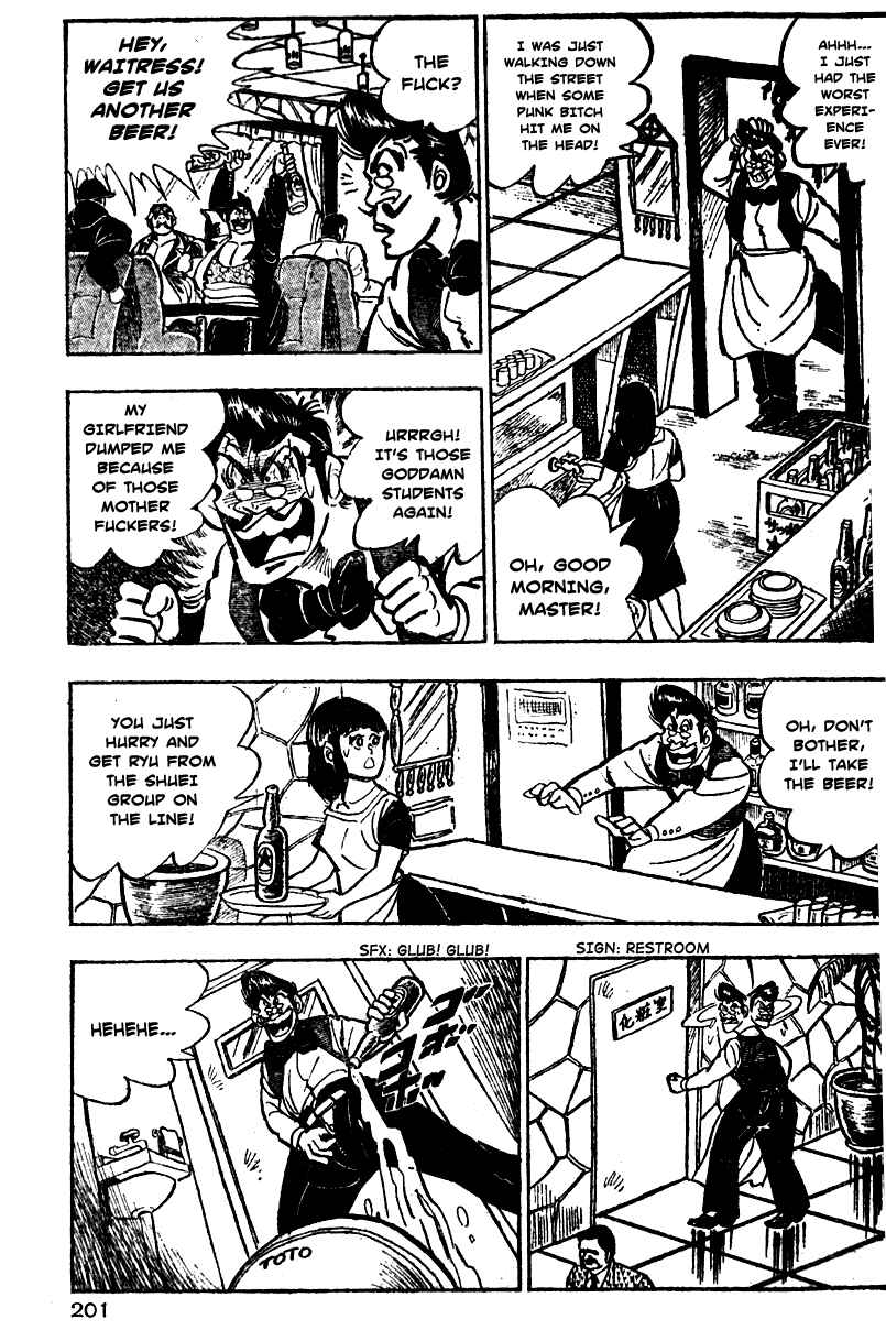 Page 14 Chapter 6 Ultimate Path Private High School