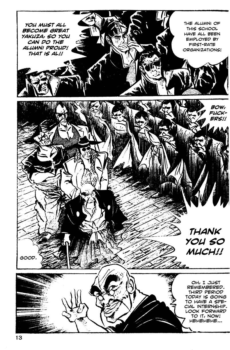Page 15 Chapter 0 Ultimate Path Private High School