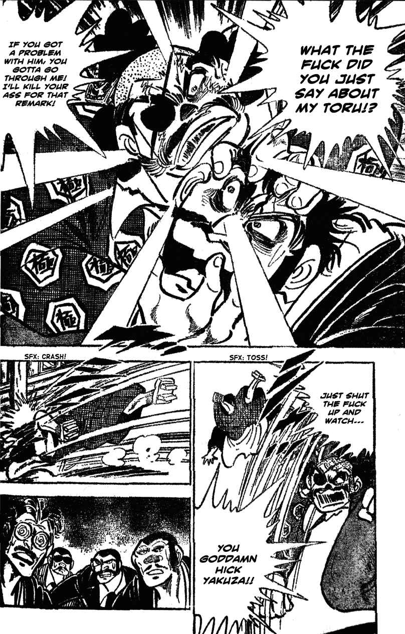 Page 8 Chapter 37 Ultimate Path Private High School
