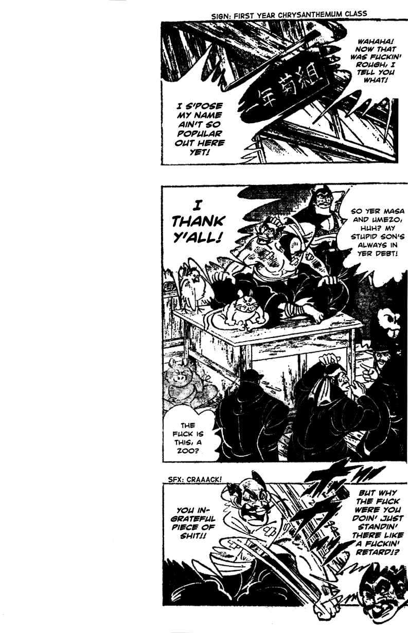 Page 12 Chapter 14 Ultimate Path Private High School