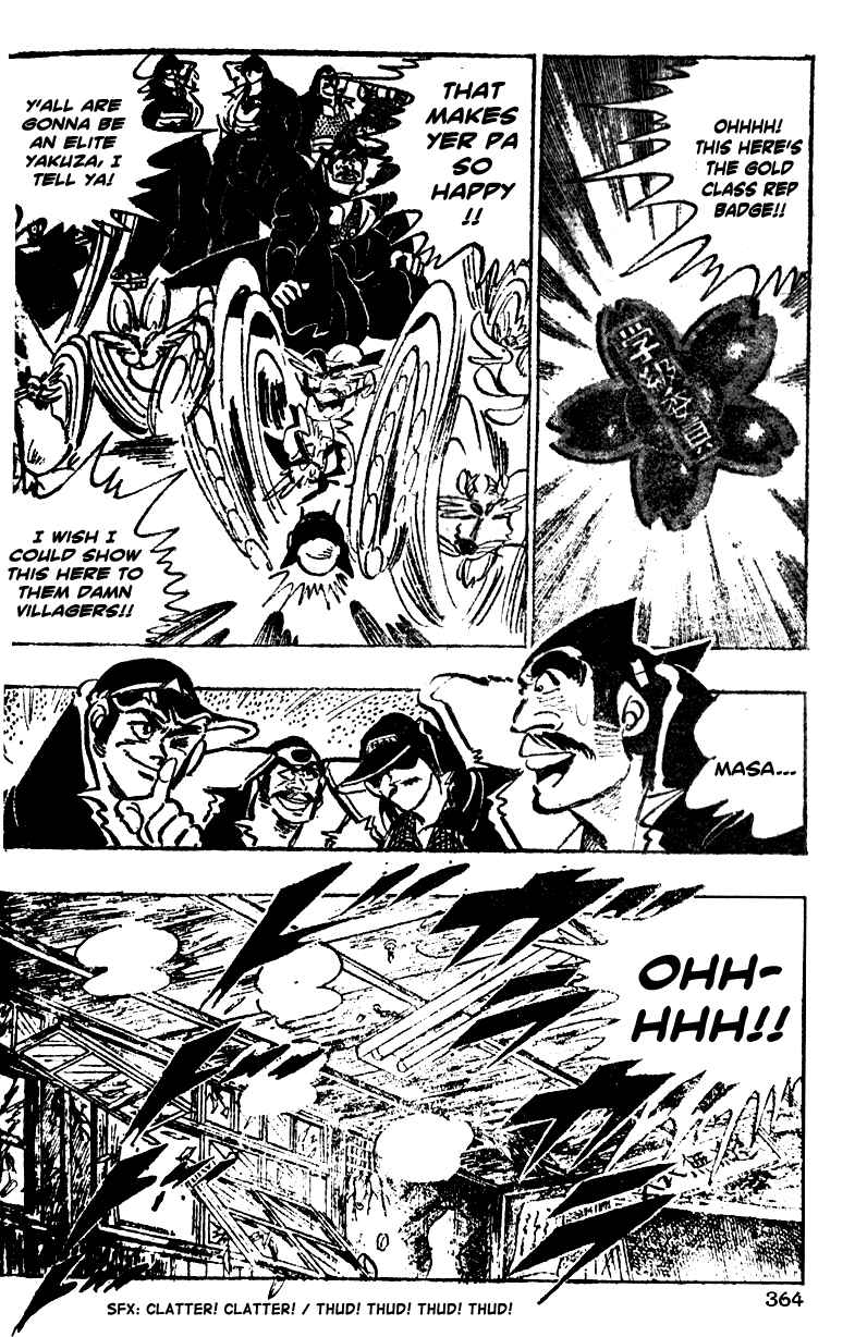Page 15 Chapter 14 Ultimate Path Private High School