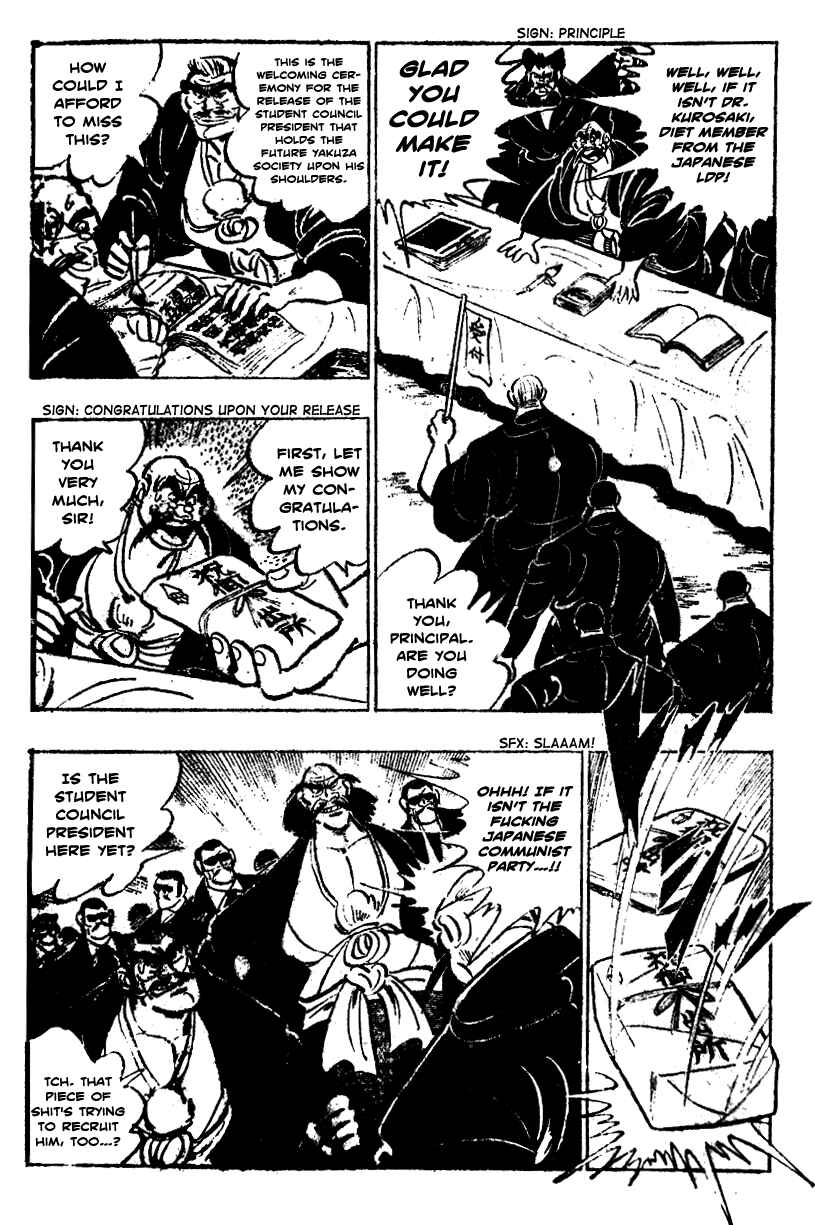 Page 5 Chapter 14 Ultimate Path Private High School