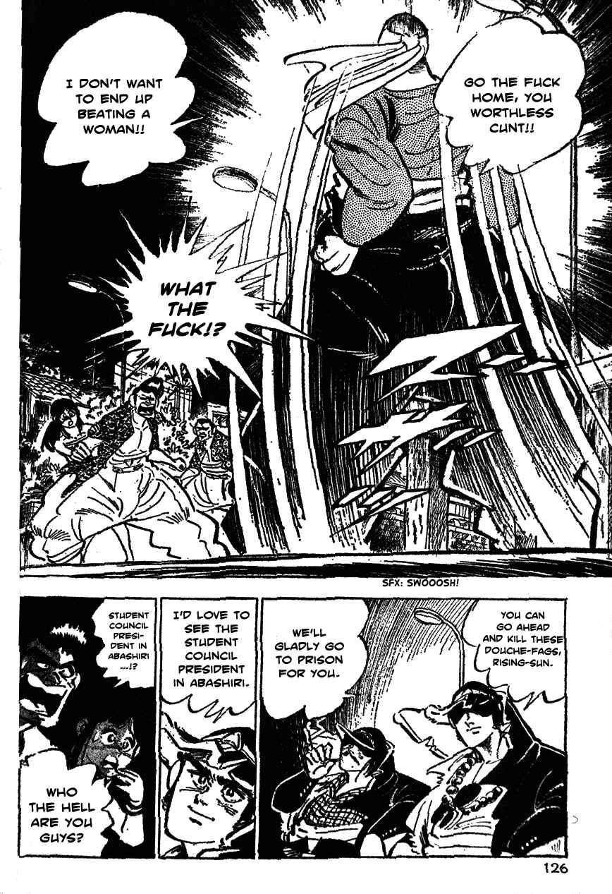 Page 21 Chapter 25 Ultimate Path Private High School