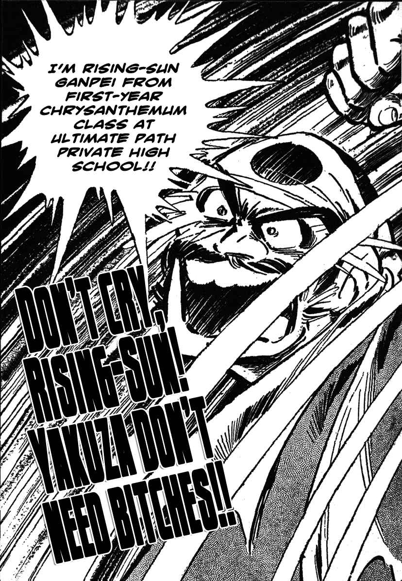 Page 22 Chapter 25 Ultimate Path Private High School