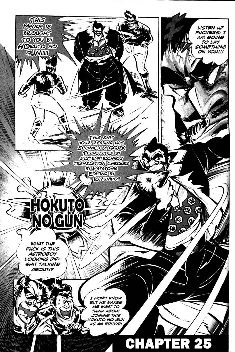 Page 24 Chapter 25 Ultimate Path Private High School