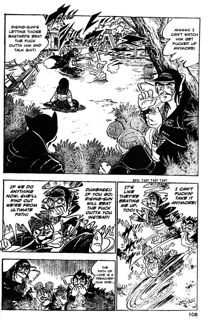 Page 3 Chapter 25 Ultimate Path Private High School