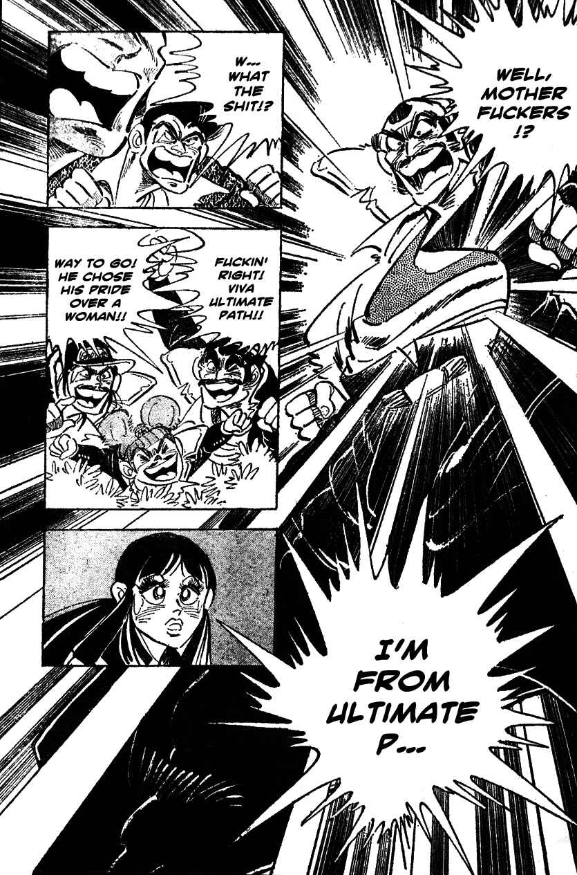 Page 6 Chapter 25 Ultimate Path Private High School