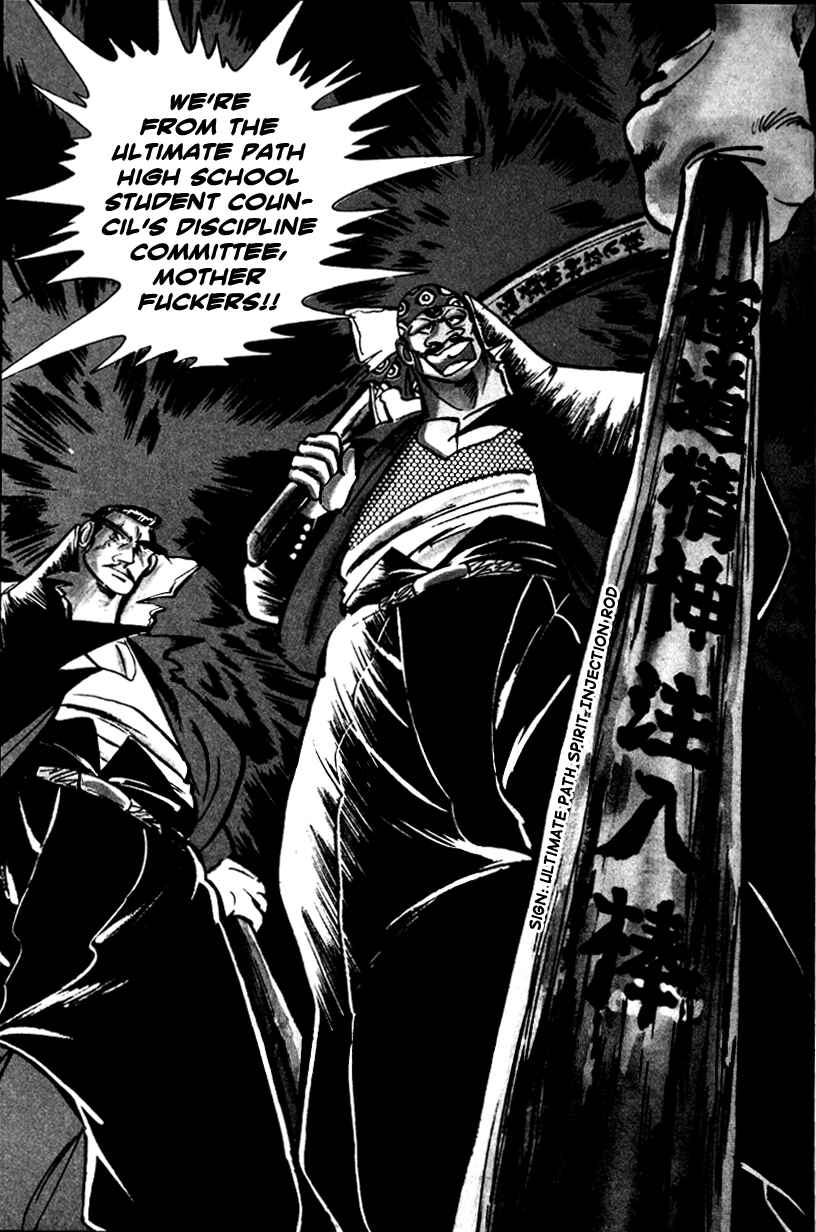 Page 17 Chapter 3 Ultimate Path Private High School