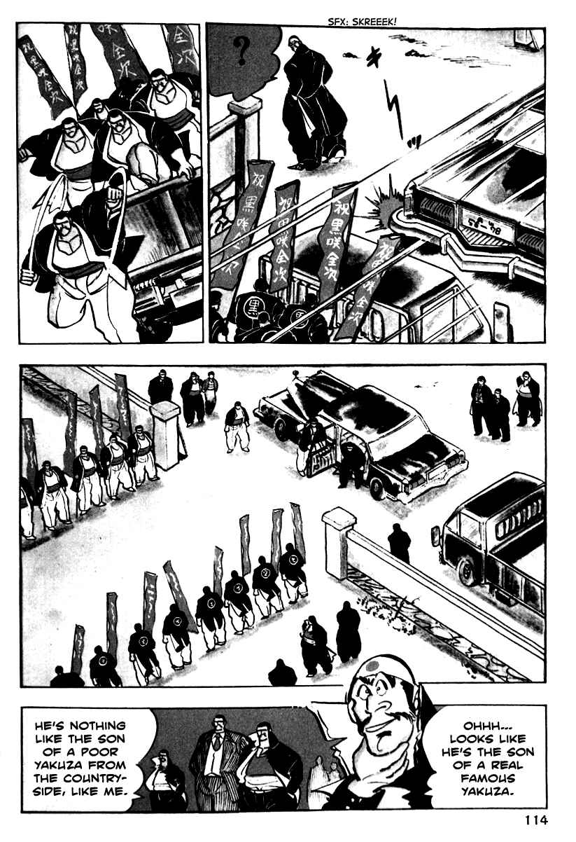 Page 7 Chapter 3 Ultimate Path Private High School