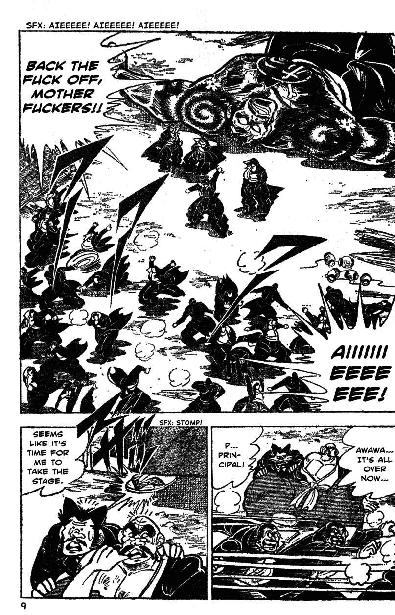 Page 10 Chapter 20 Ultimate Path Private High School