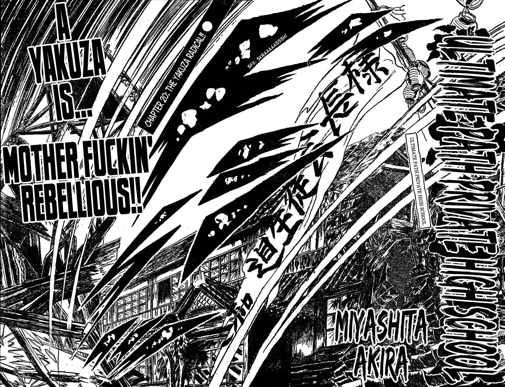 Page 7 Chapter 20 Ultimate Path Private High School