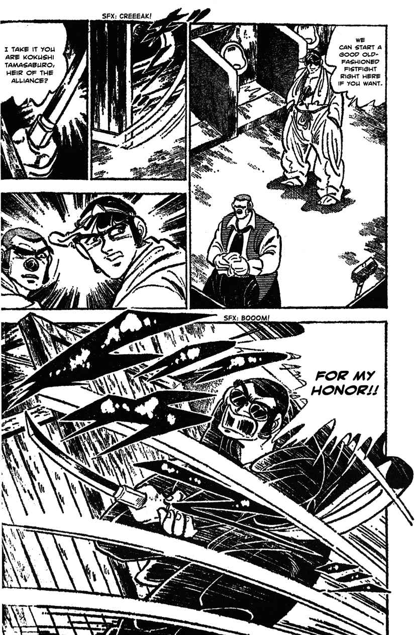 Page 12 Chapter 39 Ultimate Path Private High School