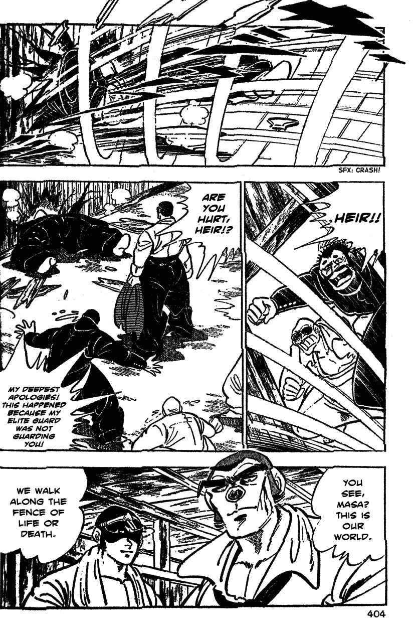 Page 14 Chapter 39 Ultimate Path Private High School