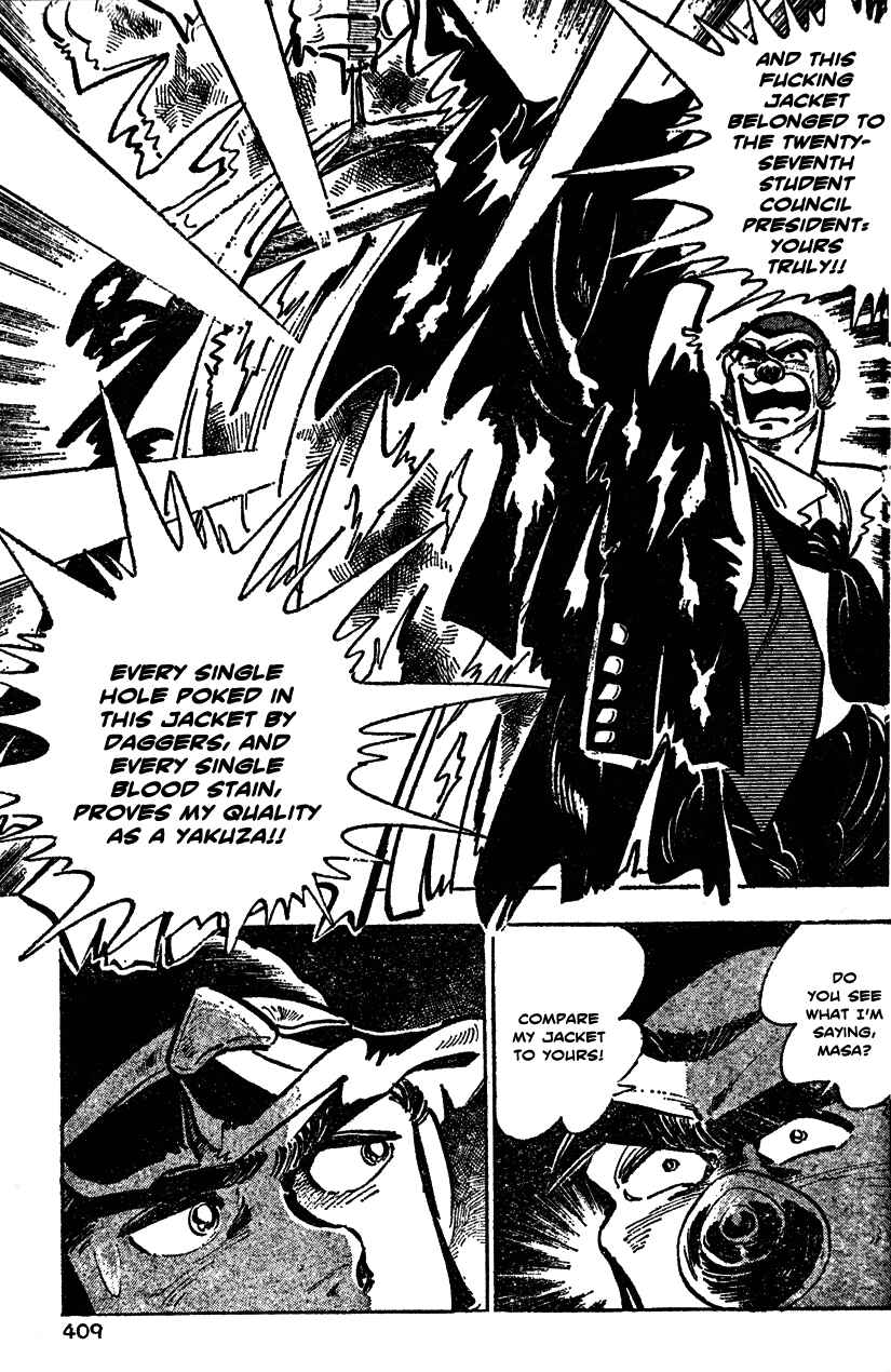 Page 18 Chapter 39 Ultimate Path Private High School
