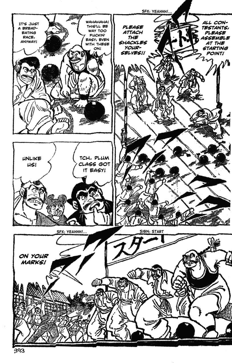 Page 3 Chapter 39 Ultimate Path Private High School