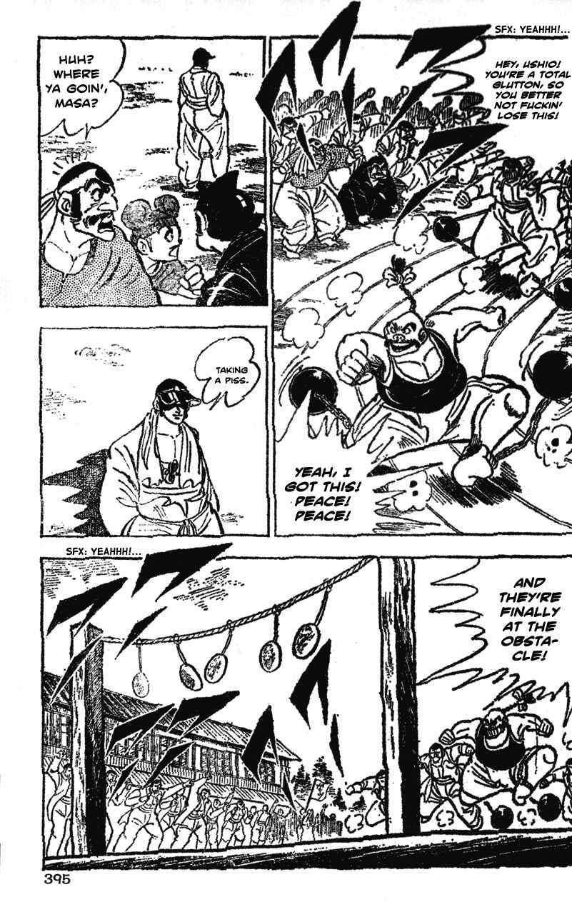 Page 5 Chapter 39 Ultimate Path Private High School