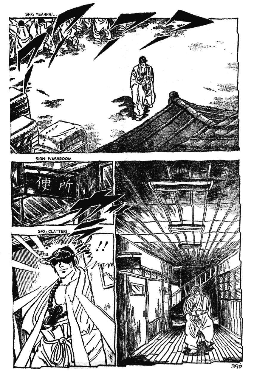 Page 6 Chapter 39 Ultimate Path Private High School