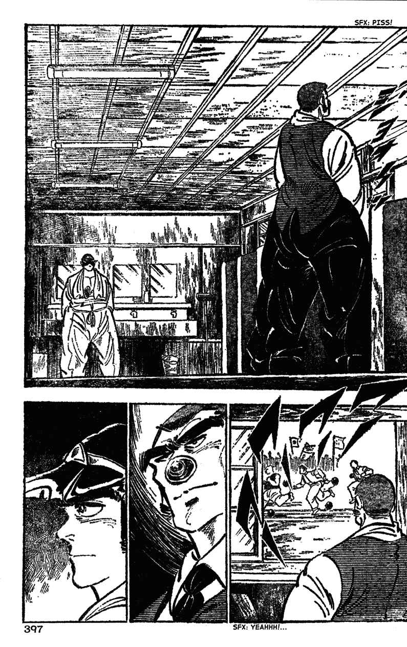 Page 7 Chapter 39 Ultimate Path Private High School