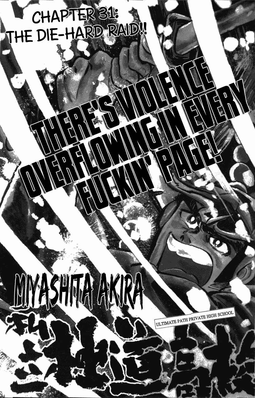 Page 1 Chapter 31 Ultimate Path Private High School