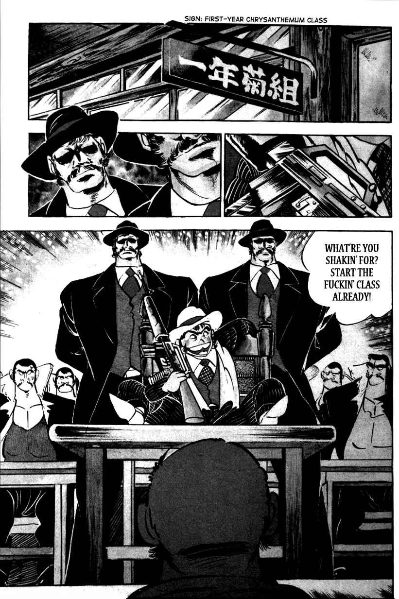 Page 14 Chapter 2 Ultimate Path Private High School