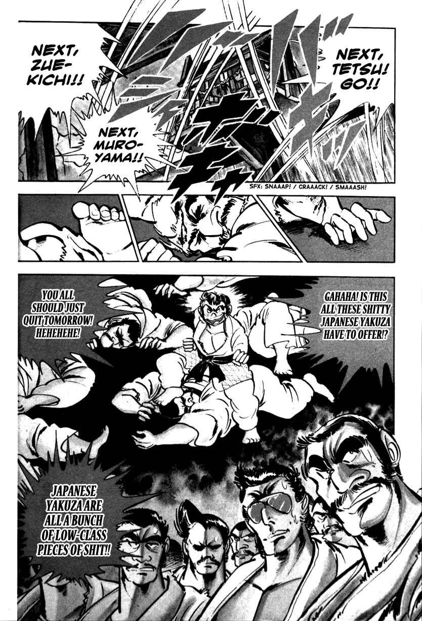 Page 23 Chapter 2 Ultimate Path Private High School