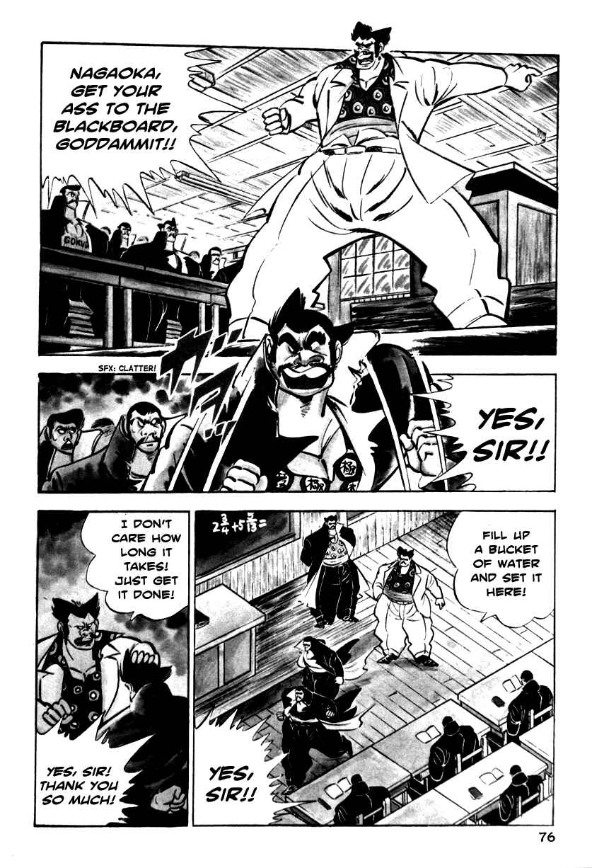 Page 3 Chapter 2 Ultimate Path Private High School
