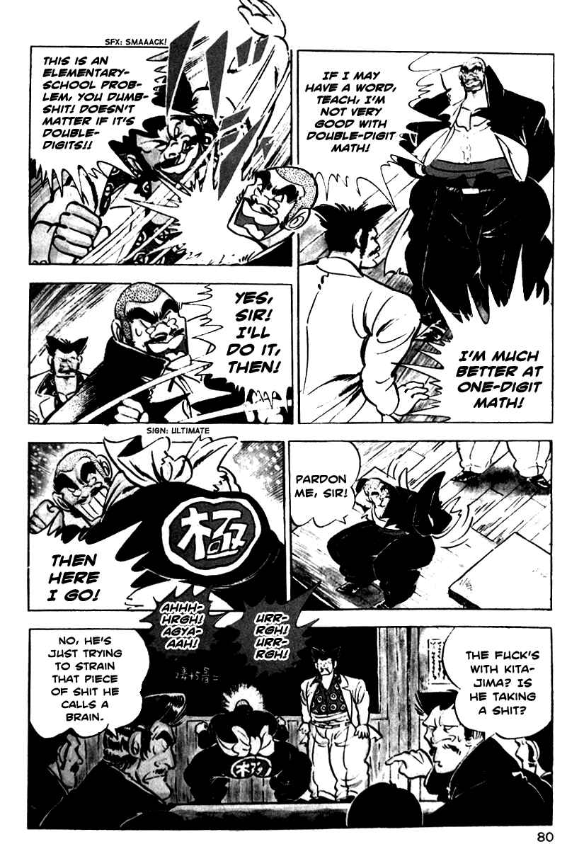 Page 7 Chapter 2 Ultimate Path Private High School