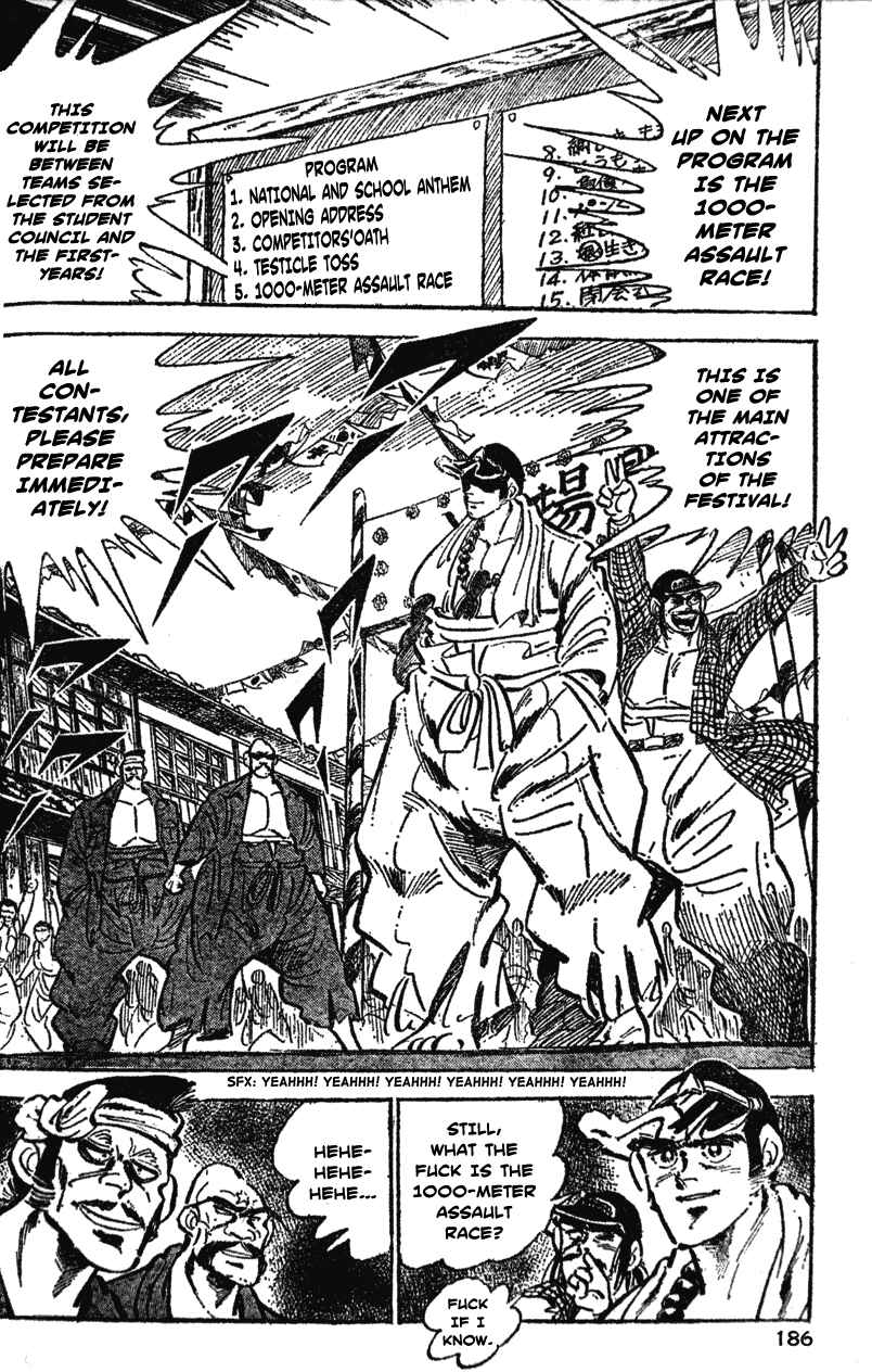 Page 16 Chapter 28 Ultimate Path Private High School