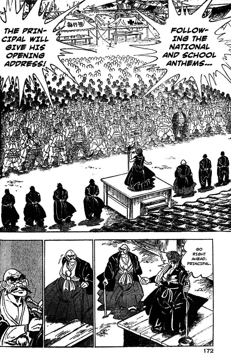 Page 3 Chapter 28 Ultimate Path Private High School