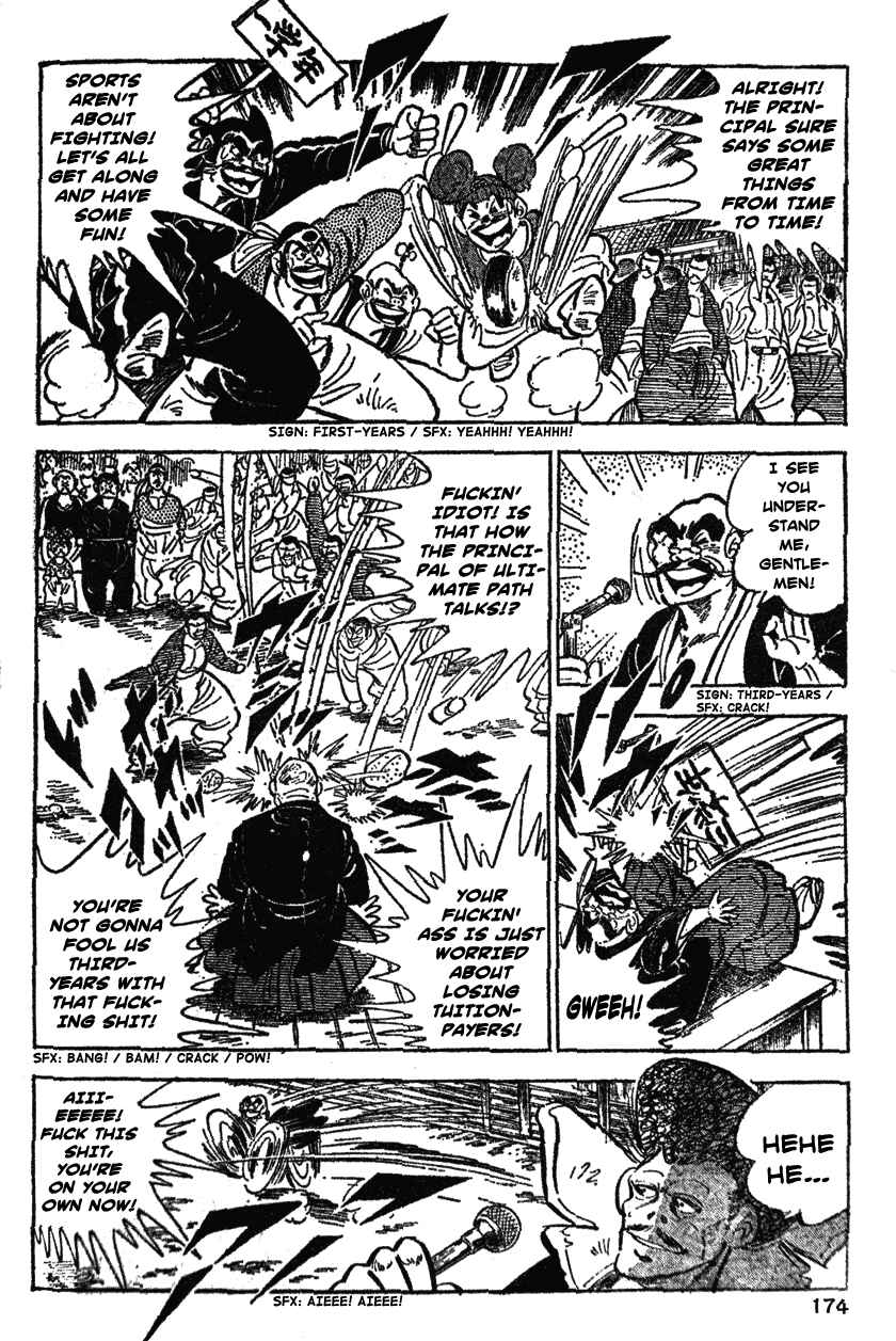 Page 5 Chapter 28 Ultimate Path Private High School