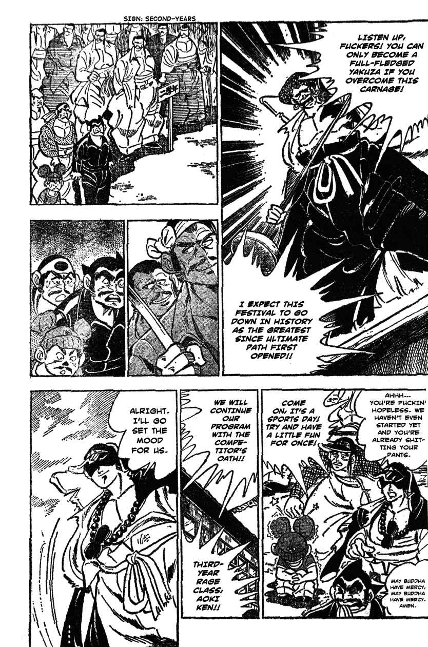 Page 6 Chapter 28 Ultimate Path Private High School