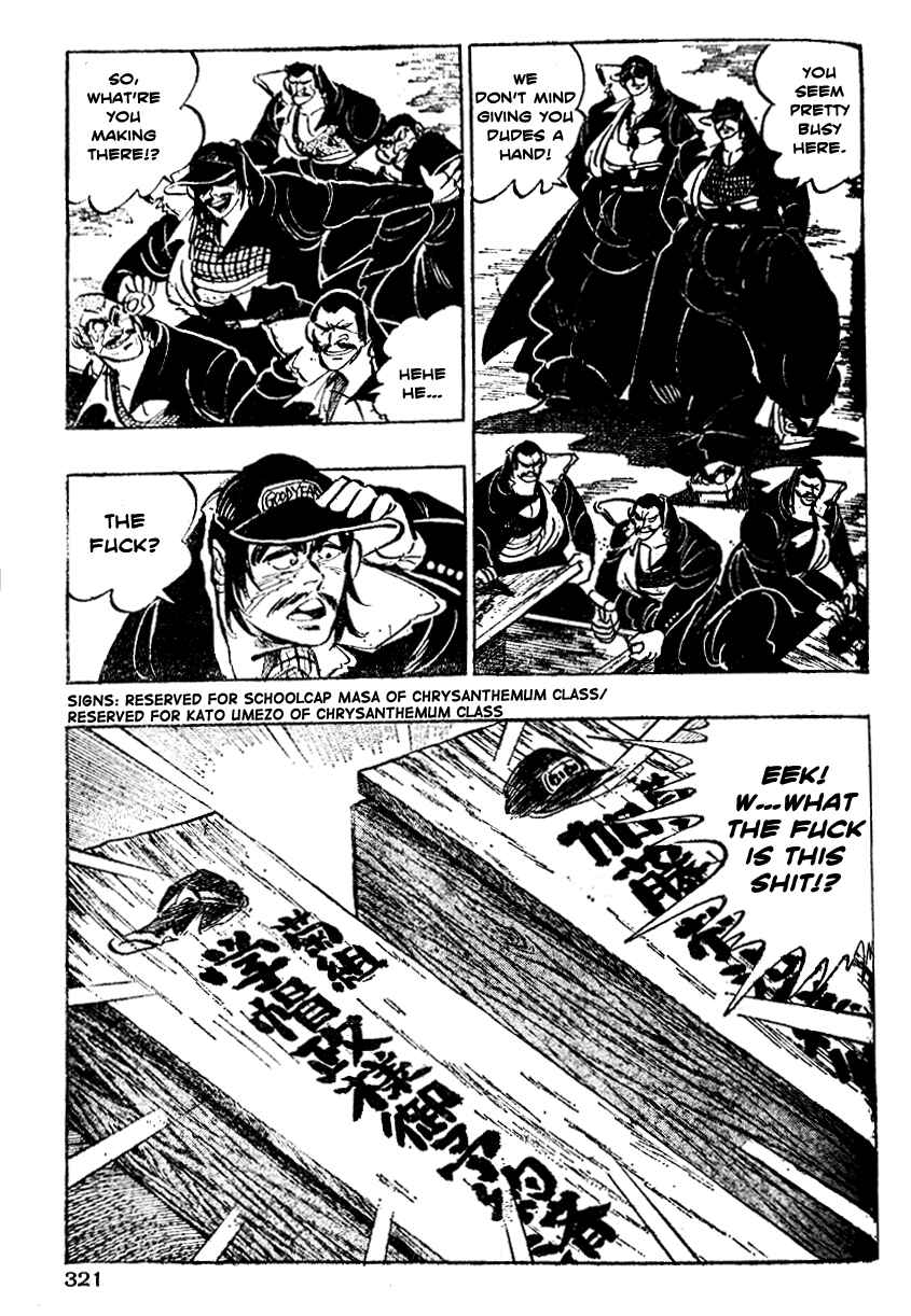 Page 10 Chapter 12 Ultimate Path Private High School