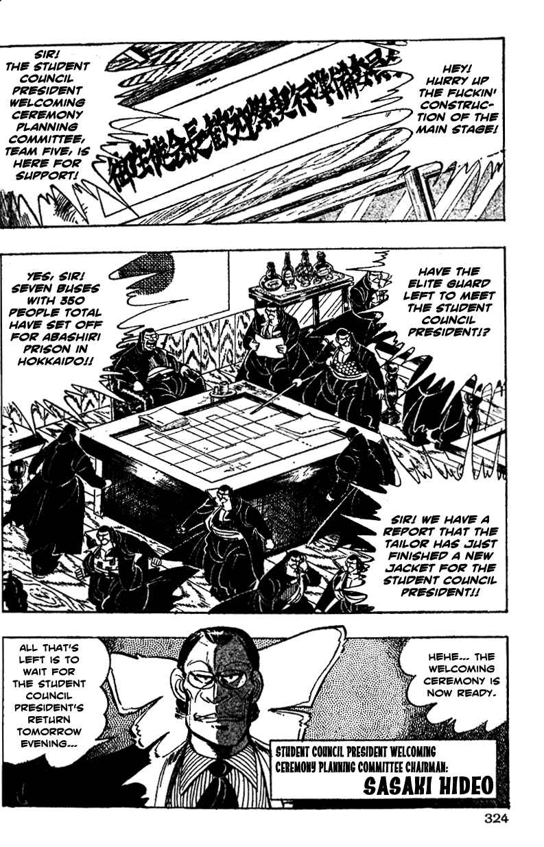 Page 13 Chapter 12 Ultimate Path Private High School