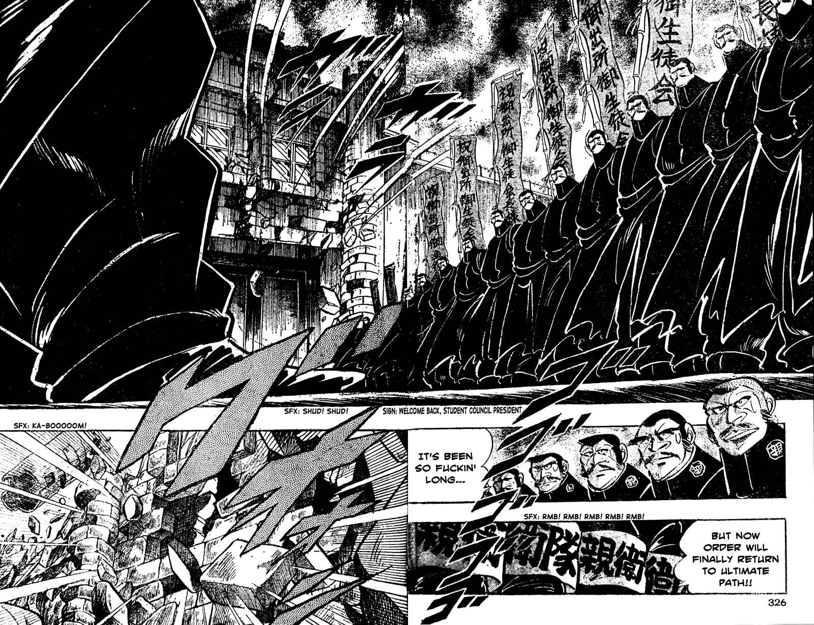 Page 15 Chapter 12 Ultimate Path Private High School