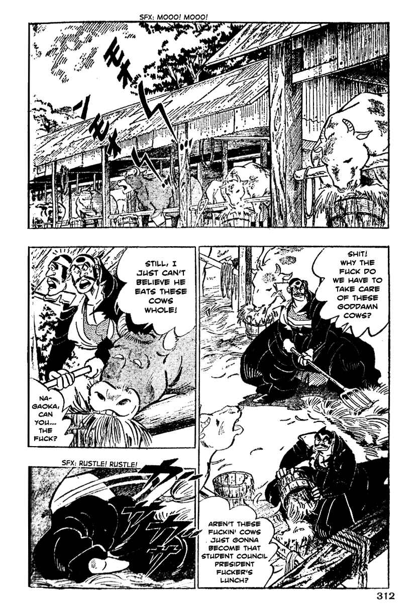 Page 2 Chapter 12 Ultimate Path Private High School