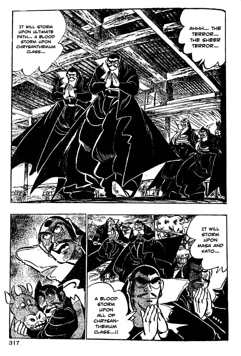 Page 7 Chapter 12 Ultimate Path Private High School