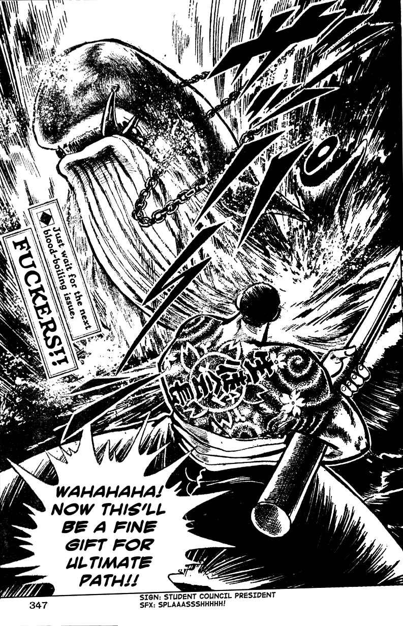 Page 16 Chapter 13 Ultimate Path Private High School
