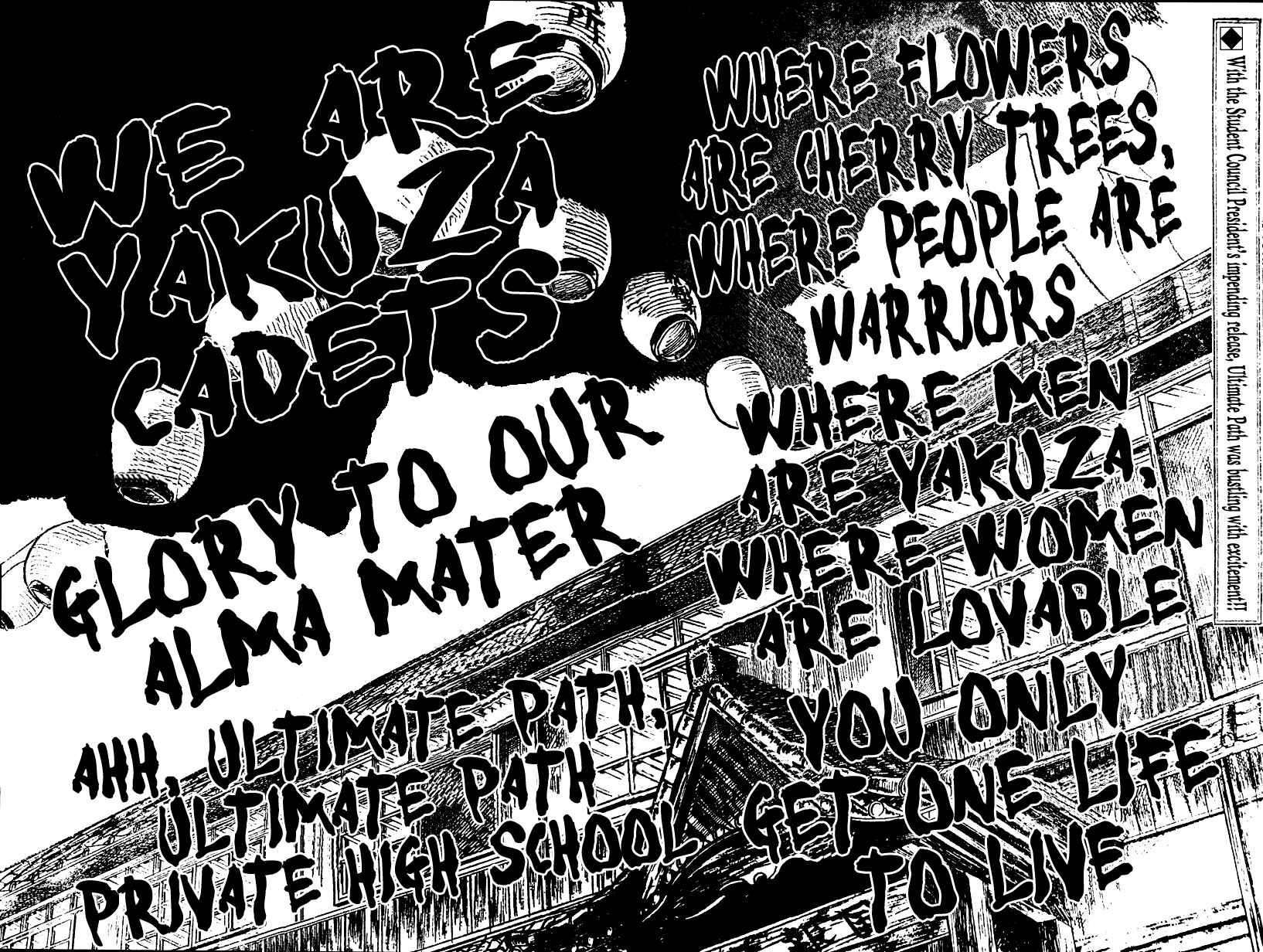 Page 2 Chapter 13 Ultimate Path Private High School