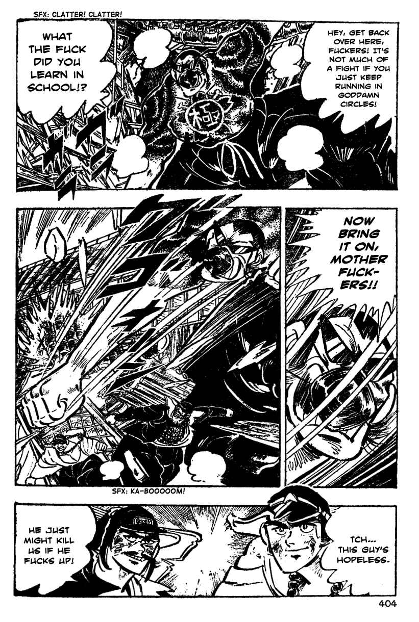 Page 13 Chapter 16 Ultimate Path Private High School