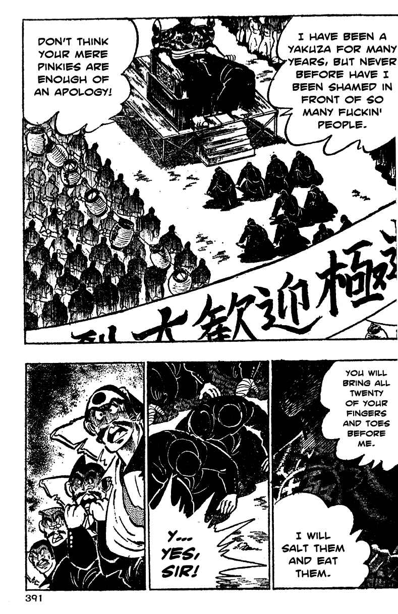 Page 3 Chapter 16 Ultimate Path Private High School